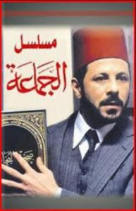 Al-Gama’a