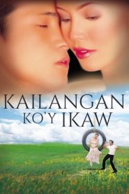 Kailangan Ko’y Ikaw